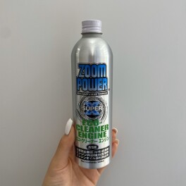 エコクリーナーエンジンのご紹介